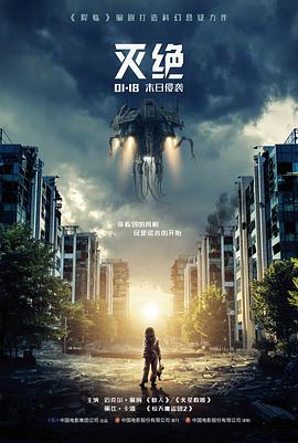 熊出没之奇幻空间